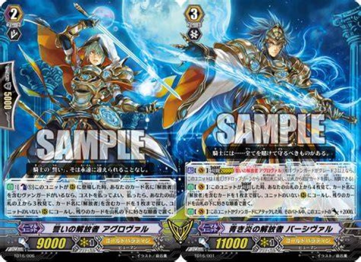 How does Legion work in cardfight Vanguard?